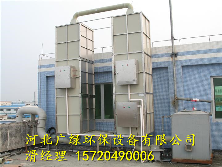 螺丝厂废气净化装置车间异味处理办法