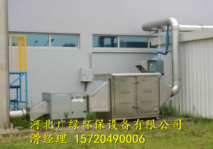 复合肥厂臭气处理办法车间废气净化装置
