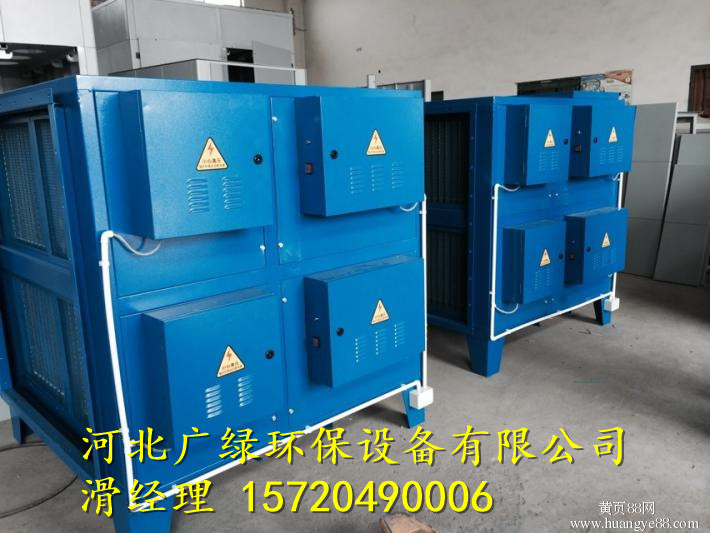 钢结构喷漆废气净化治理大型设备厂家供应