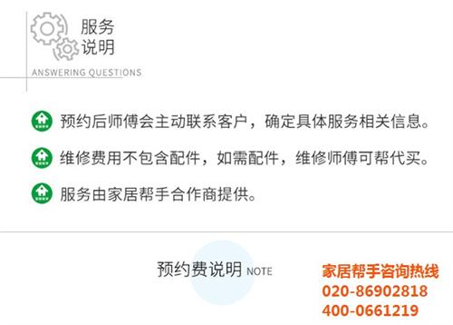 雁峰区油烟机清洗,家为大钟点工,专业抽油 专业家用油烟机清 专业抽油烟机清洗 专业油烟机清洗设