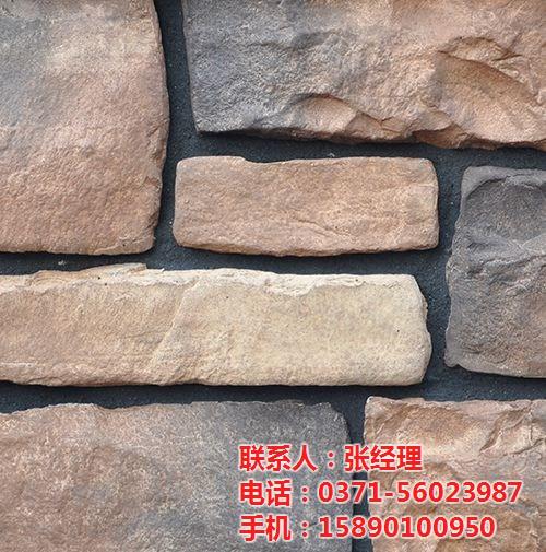 漯河文化石厂家|漯河文化石|质优价廉文化&nbsp;&nbsp;漯河文化石供应商&nbsp;&nbsp;漯河文化石价格