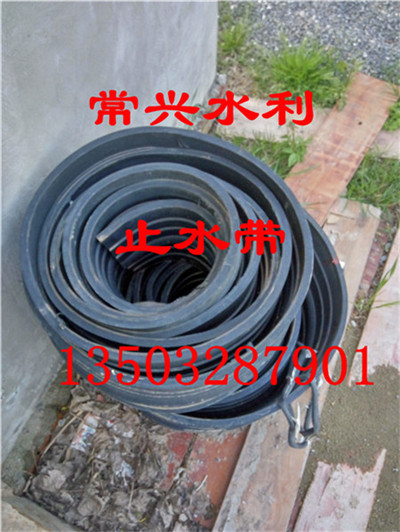 长治平顺县止水带批发商