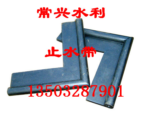 长治平顺县止水带批发商