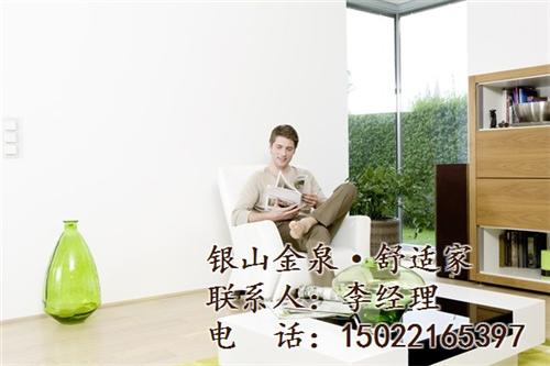 瑞好地暖|银山金泉|瑞好地暖代理商家  德国瑞好地暖怎么  地暖用什么品牌管