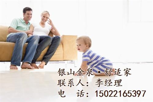 地暖_银山金泉_哪个品牌的地暖管道好  什么品牌的地暖好  防霜冻地暖