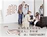 地暖用什么品牌管道,瑞好地暖,银山金泉(