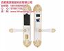 智能锁价格|合肥智能锁|合肥南鼎(多图)