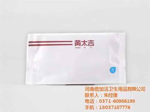 活动促销湿巾定制|济源湿巾定制|倍佳洁(  航空餐饮湿巾定制