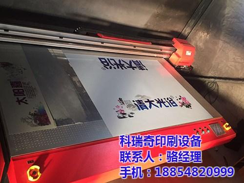 uv打印机价格|泰安uv打印机|科瑞奇(  uv打印机厂家  uv打印机报价