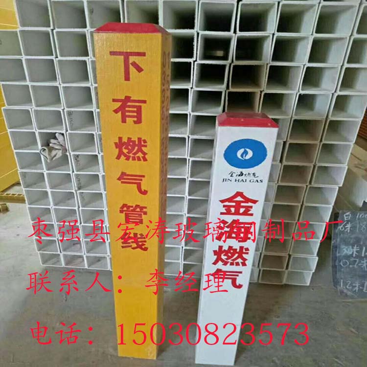 塔里木输油管道标志桩生产厂家及价格报价&nbsp;&nbsp;警示牌