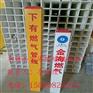 塔里木输油管道标志桩生产厂家及价格报价