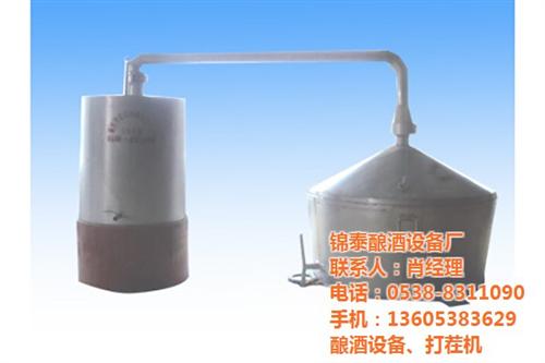 酿酒设备|锦泰酿酒设备厂|新型酿酒设备  bai酿酒设备价  夏张酿酒设备厂家