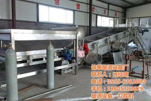 锦泰酿酒设备厂_酿酒设备_全套的酿酒设备  不锈钢酿酒设备  全套的酿酒设备多