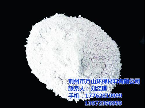 矿粉产品,矿粉,万山矿粉优质厂家(图)  混凝土 矿粉  混凝土中矿粉的作