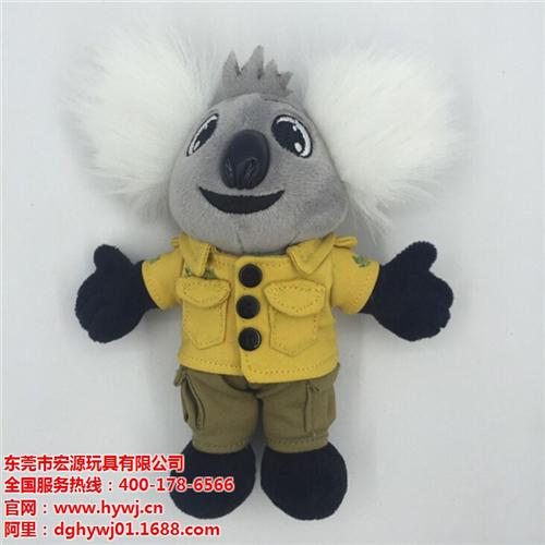 宏源玩具,茶山毛绒玩具,毛绒玩具哪家好  泰迪熊毛绒玩具  毛绒玩具厂家