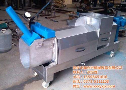 螺旋压榨机供应商、陕西螺旋压榨机、新亦兴  螺旋压榨机生产厂