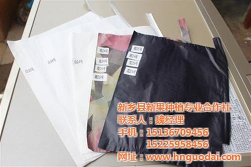 果袋生产厂家|忻州果袋|新果果袋(图)  果袋批发  果袋纸生产厂家