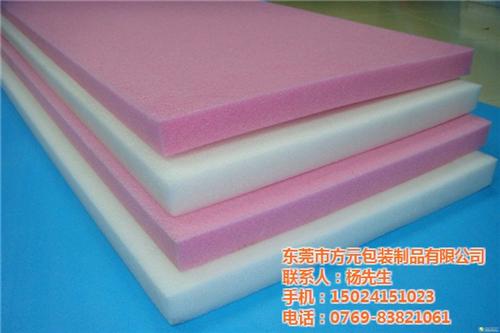东莞po胶袋、方元包装制品、订做po胶袋  po胶袋厂家  po胶袋供应商