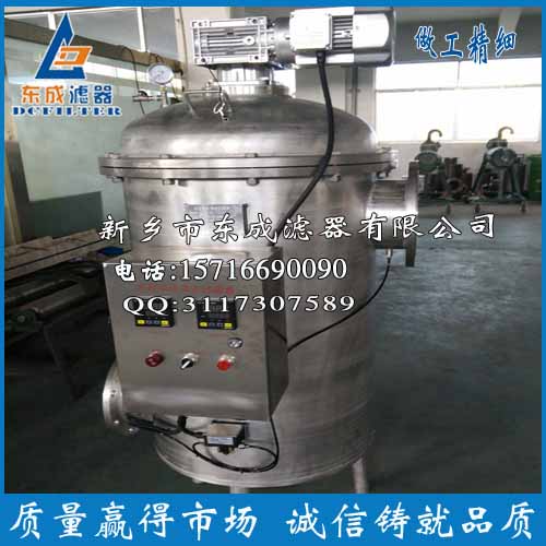 全自动自清洗过滤器&nbsp;&nbsp;全自动过滤器