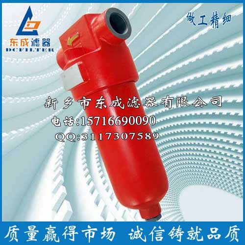 GU-H自封式压力管路过滤器&nbsp;&nbsp;GU-H过滤器&nbsp;&nbsp;自封式管路过滤器