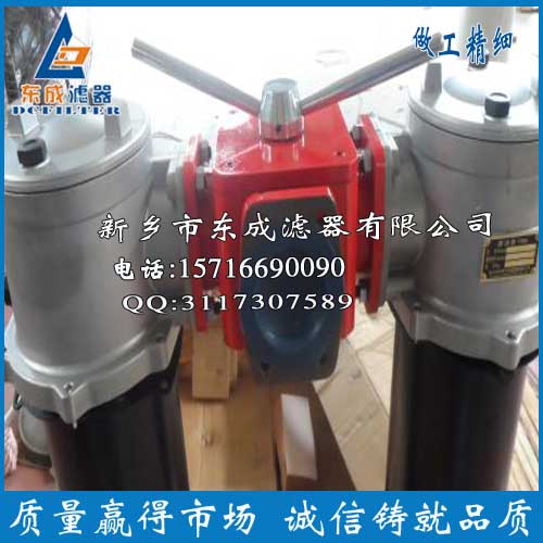 SRFB系列双筒直回式回油过滤器(新型)&nbsp;&nbsp;SRFB回油过滤器&nbsp;&nbsp;双筒直回式过滤器&nbsp;&nbsp;SRFB系列过滤器