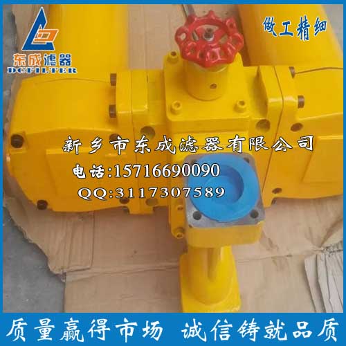 SZU-A系列双筒回油过滤器&nbsp;&nbsp;SZU-A过滤器
