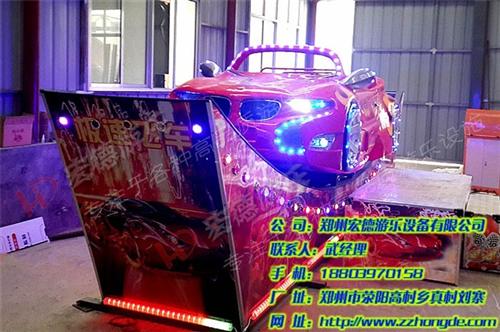 迷你飞车_山东飞车_宏德游乐(查看)  双峰飞车  双峰宝马飞车