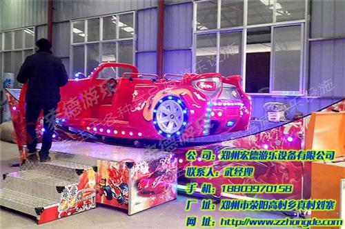 迷你飞车_山东飞车_宏德游乐(查看)  宝马飞车  飞车价格