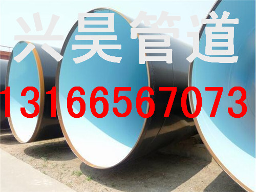 地埋排水用防腐钢管厂家  输水用防腐钢管厂家  无毒防腐钢管