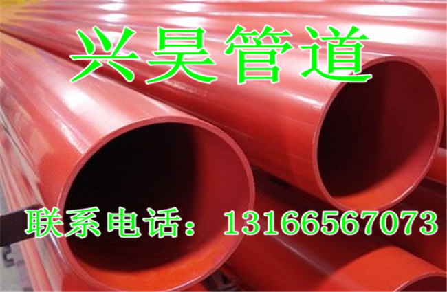 涂塑复合钢管厂家  涂塑钢管厂家  双抗涂塑钢管厂家  输水用涂塑钢管