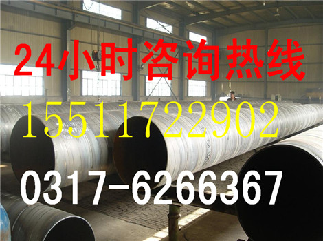 大口径螺旋钢管厂家  输水用防腐钢管厂家  直埋保温钢管  螺旋焊管价格