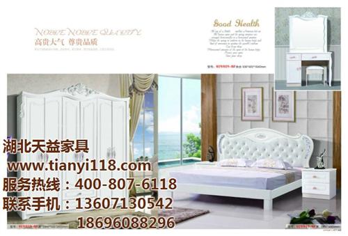 组合家具_平顶山家具_买家具 选天益家具  网上家具商城  现代办公家具