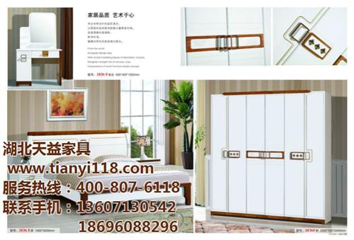 现代办公家具、周口家具、天益家具(查看)&nbsp;&nbsp;家具网站&nbsp;&nbsp;简约家具