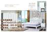 组合家具_平顶山家具_买家具 选天益家具