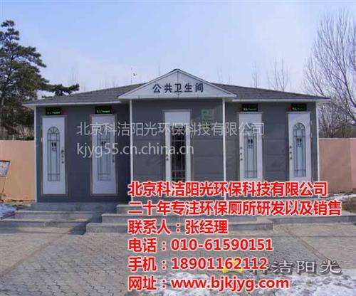 免费咨询、移动厕所租赁、移动厕所租赁厂家&nbsp;&nbsp;移动厕所租赁哪有&nbsp;&nbsp;移动厕所租赁哪家