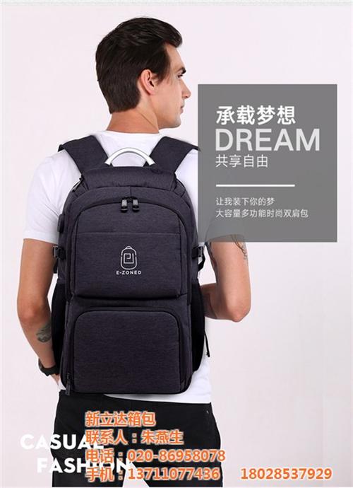 江门双肩包定制_新立达箱包_双肩包定制印  双肩包定制厂家  双肩包定制印lo  双肩包定制价格