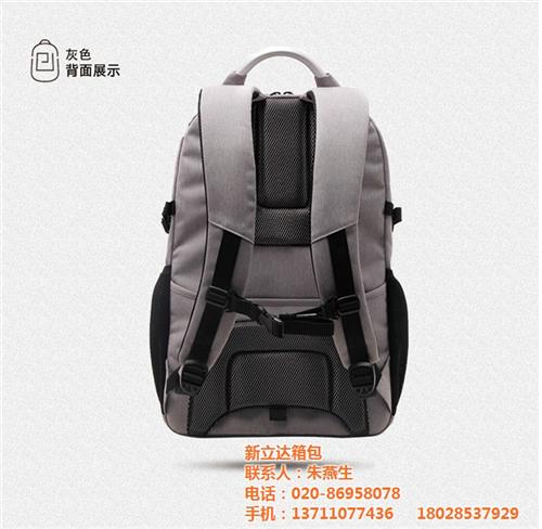肇庆双肩包定制、新立达箱包、商务双肩包定  双肩包 定制图  商务双肩包定制  双肩包定制来图