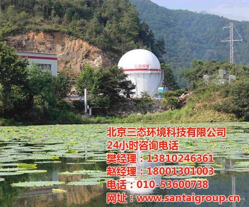天台城镇垃圾处理,在线咨询,城镇垃圾处理  城镇垃圾处理设备  城镇垃圾处理方案  城镇垃圾处理一体
