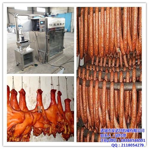 宾县烧鸡烟熏炉|诸城安诺其机械|糖熏烧鸡  糖熏烧鸡烟熏炉  环保节能烧鸡烟熏  新型烧鸡烟熏炉