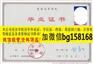 菏泽学院2007年原版本科样本历任校长