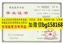 山东体育学院2008年原版本科样本历任校长