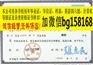 山东艺术学院2010年原版本科学位样本历任校长