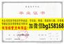 山东胜利职业学院2012年原版大专样本历任校长