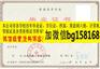 江西环境工程职业学院2010年原版大专样本历任校长
