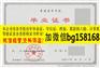 江西新能源科技职业学院2012年原版大专样本报到表