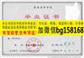青岛职业技术学院2013年原版大专样本历任校长