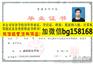 威海职业学院2006年原版大专样本历任校长