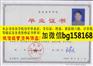 山东建筑大学2009年原版本科样本历任校长
