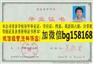 中国海洋大学2007年原版本科样本历任校长