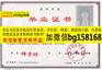 山东劳动职业技术学院2009年原版本科学位样本历任校长